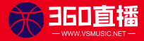 360直播官网